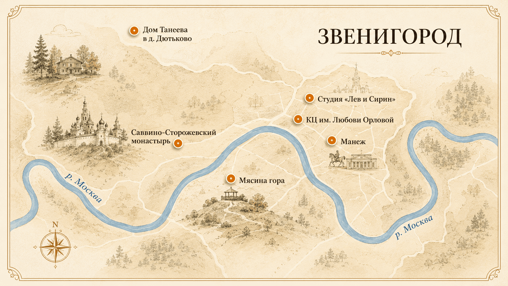 Карта маршрута по Звенигороду